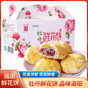 ĵ���r���50g*8ö ��������خa���y���c����ʳС�Ժ��b