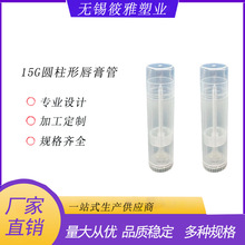 15gDIY����ܿչ� ȫ͸�������ֱ�ӹ��b�o��ģ��ppϞ��ƽ�ڹ�