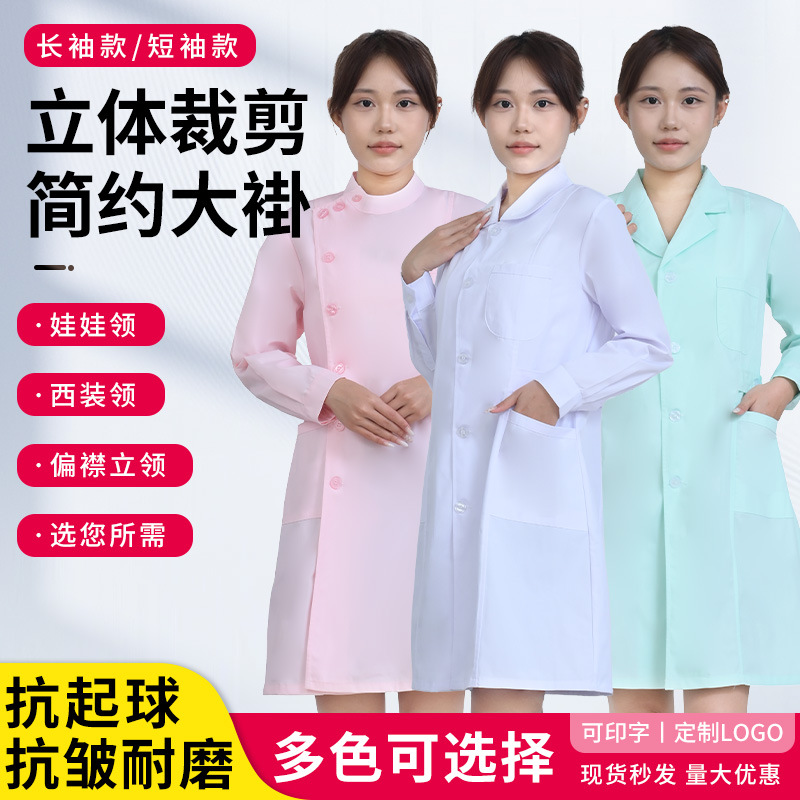 Dr. Shengxuelan's Doctor's Uniform with Doll Collar, Long-Sleeved White Coat for Male and Female Doctors, Dental Hospital Doctor's Suit Collar Nurse Uniform