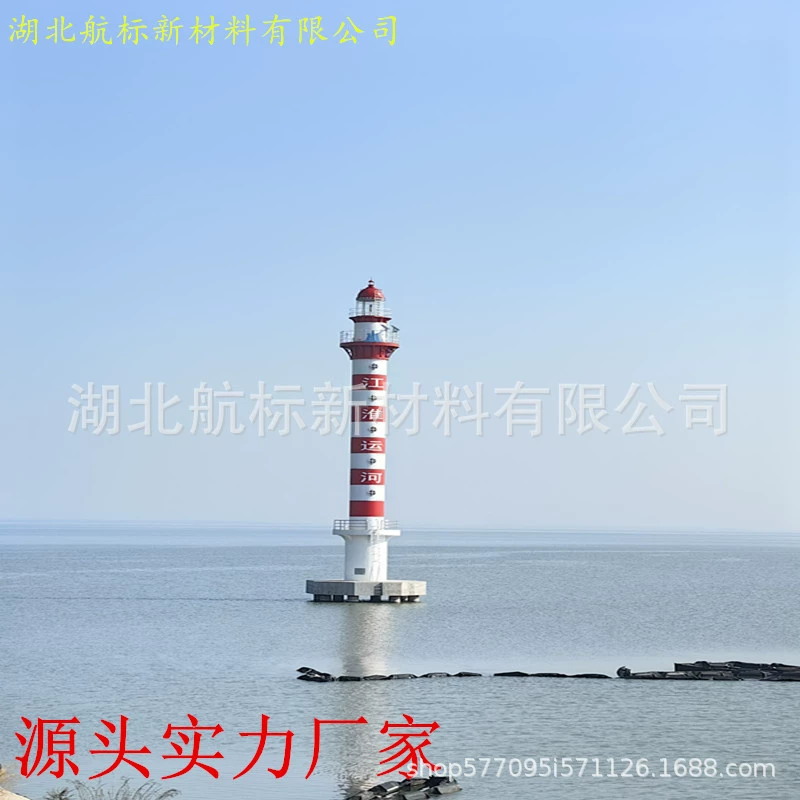 Сверхвысокомолекулярный полиэтиленовый световой свай из алюминиевого сплава источник фарватера