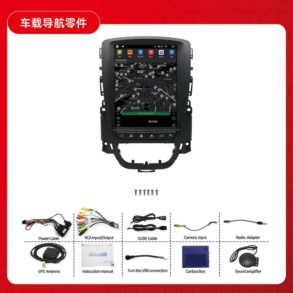 Adecuado para Buick viejo yinglang Android coche navegación Invertir imagen pantalla de control central pantalla vertical inteligente todo-en-una máquina