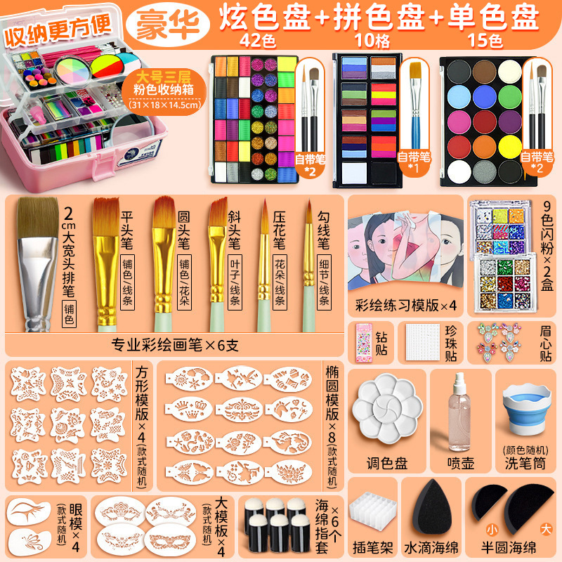 Herramientas de pintura facial para niños Maquillaje facial de escenario Juego de pintura corporal soluble en agua Pasta de pintura