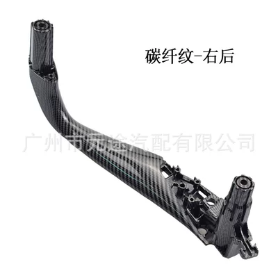 Armrest, handle, handle, BMW 5 Series G30/G31 - ing30-tq-rear-right-carbon-fiber-pattern-inner-cover-right-rear