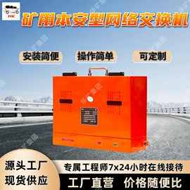 矿山施工设备;其他防爆器材;其他救生器材