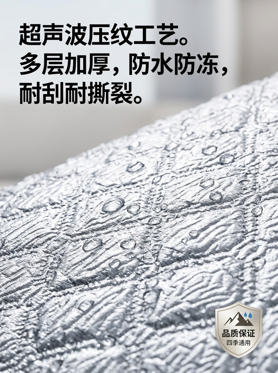 Car snow cover for rear windshield, sunshade, rear window cover, sun protection, UV protection, thickened car snow cover