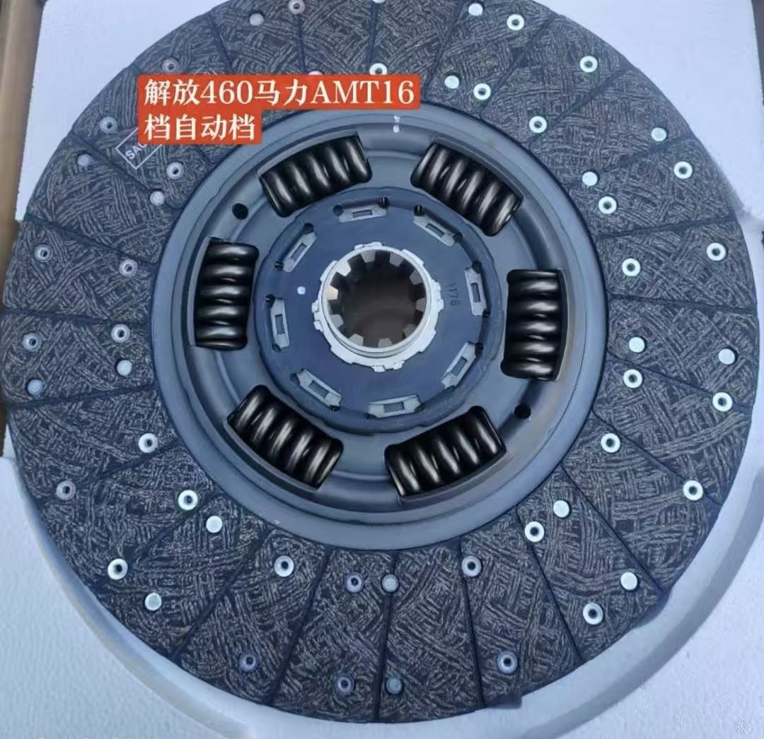 A0152500703 clutch disc is suitable for MAN truck auto parts, driven disc clutch friction plate