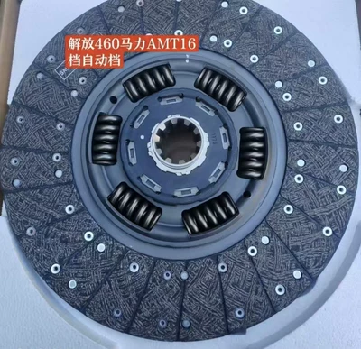 A0152500703 clutch disc is suitable for MAN truck auto parts, driven disc clutch friction plate