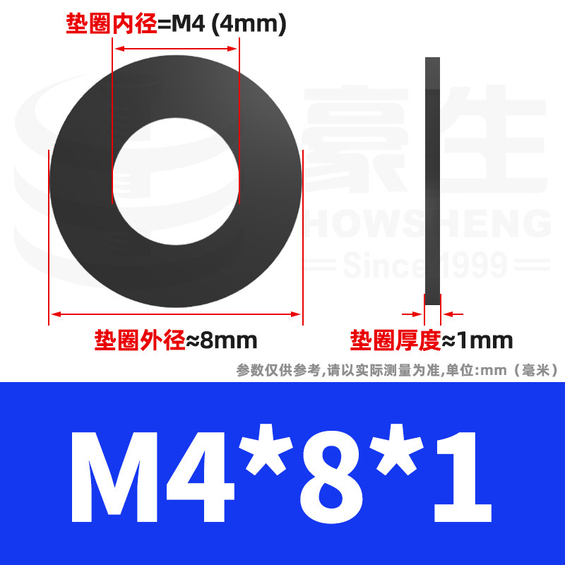 8.8級高強度黒色スペーサーが黒ずんだ平スペーサー金属平ワッシャーねじスペーサーm4 m 6m 8m 12|undefined