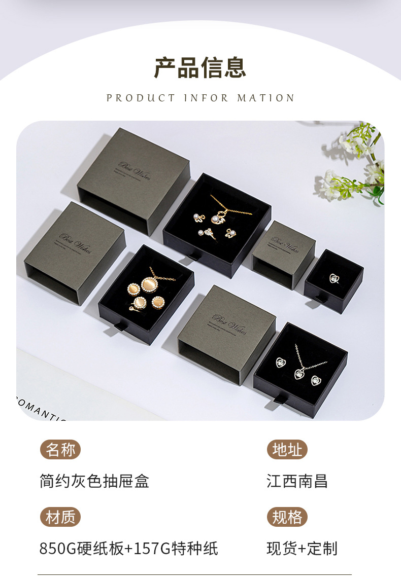 深棕色抽屉盒_05 - 副本 - 副本.jpg