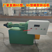 ɽ�|���u���z�ܔD���O��   XJ-65�͹��z����Ѻ���D�����͙C