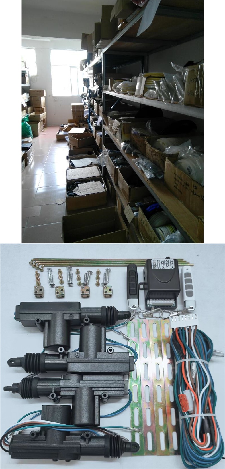 Factory Direct Sales Car Remote Control Central Locking 12V Truck Door Lock Motor Anti-Theft Lock Remote Control Lock Can + Bluetooth