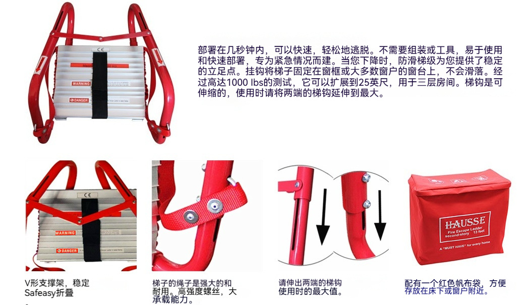 消防逃生软梯井下救援登高挂梯工程施工钢丝绳梯折叠应急救援梯-阿里巴巴