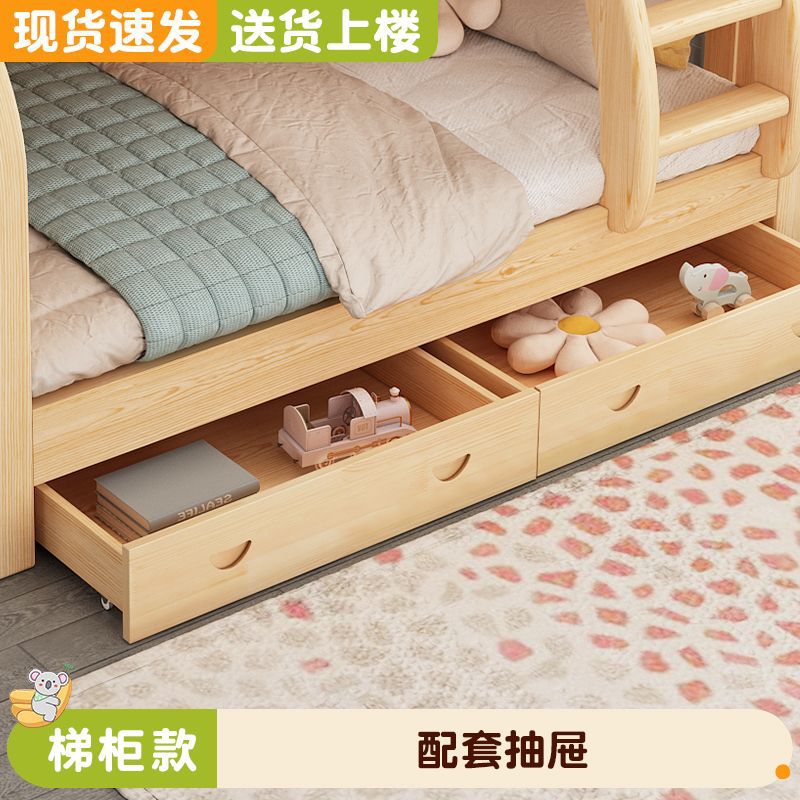 Cama superior e inferior cama de doble capa multifuncional de doble capa de madera sólida de altura baja cama de niños de doble capa cama de madera para adultos