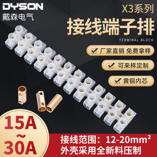�S�ҹ������~��X3���ϽӾ�����12λ  15~30A؞ͨʽ�Ӿ�����