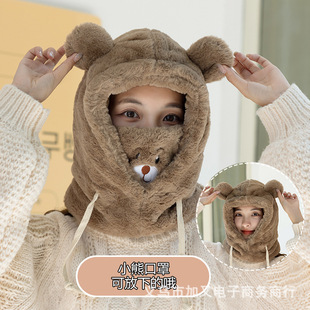 New bear mask cap thickened no lint no lint winter warm no cold with mask hat hot sale