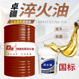 液压油;切削油切削液;其他工业润滑