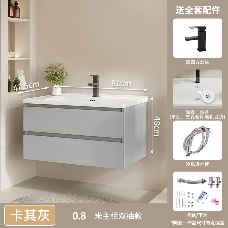 80 (doble cajón) cuenca de cerámica + sin gabinete de espejo (caqui)