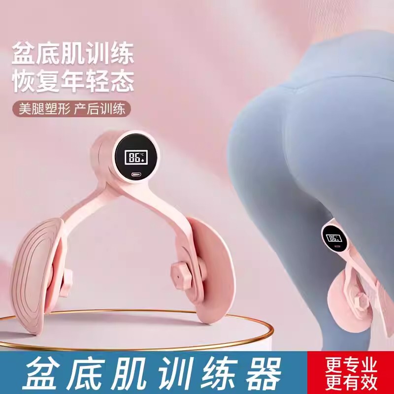 盆底肌凯格尔训练器女家用产后修复内测夹腿工具瘦腿盆骨收胯运动|undefined