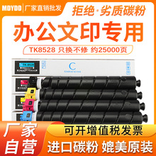 �m�þ���TK8528�ۺ� 4052ci ��ɫī�� 4053ciī��Ͳ 3553ci̼�ۺ�