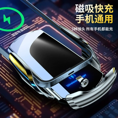 Mobile Phone Holder 15W Sensor | Car phone holder
