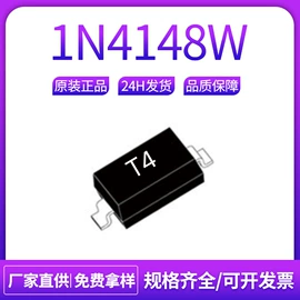 集成电路;一次性保险丝;双极晶体管