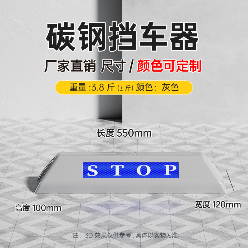 Tapón de acero al carbono 550*100 gris