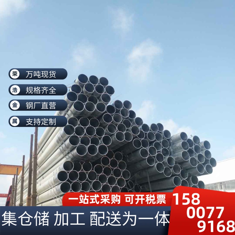 现货供应热镀锌无缝钢管 碳钢20# 45#镀锌光亮无缝管57*3规格齐全