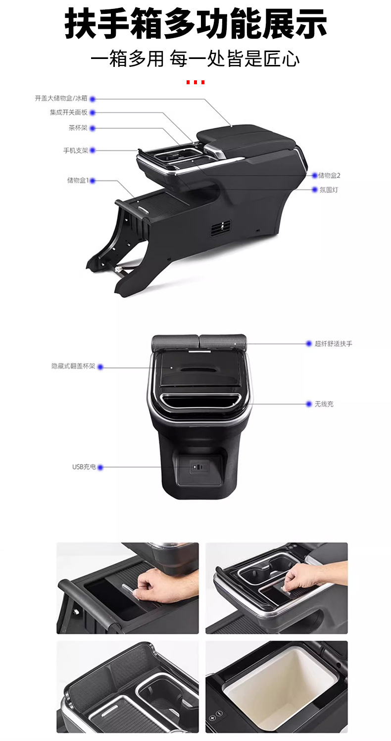 Honda Odyssey Elysion Dedicated Cavinno Armrest Box, Original Model Central Armrest Box with Refrigerator and Wireless Features