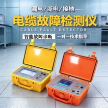 TLE-980高低压电力电缆故障测试仪线缆断点短路探电缆故障检测仪