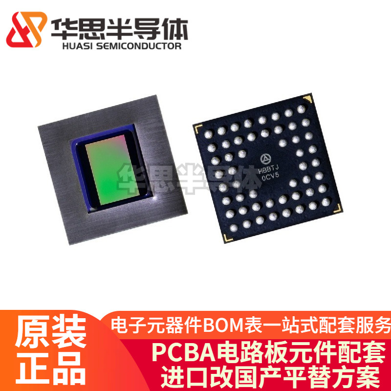 MT9V024IA7XTC-DP MT9V024IA7XTC 全局快门CMOS图像传感器