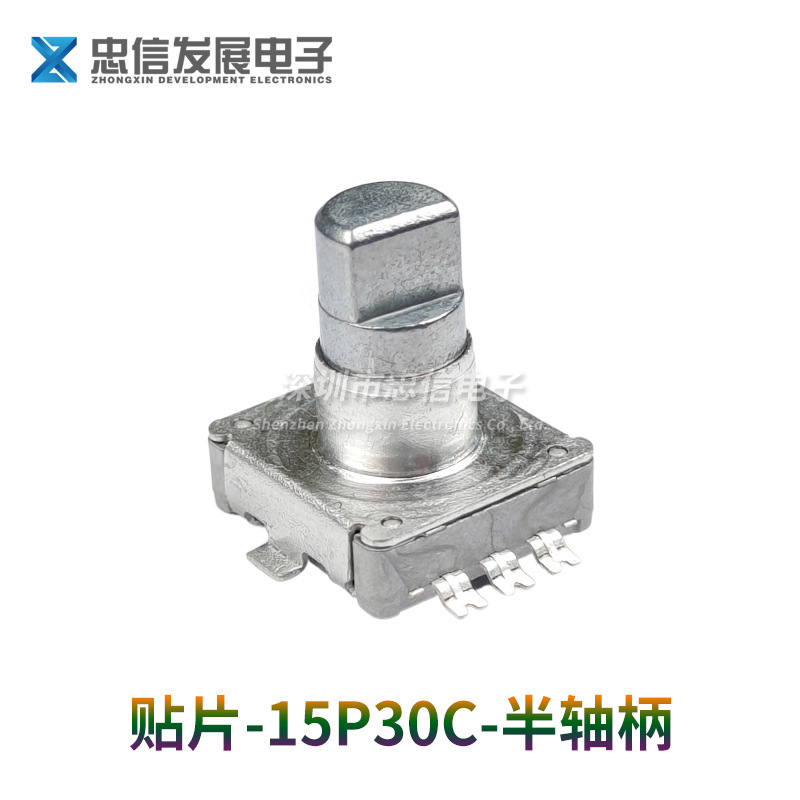 EC11 SMD/ピンロータリーエンコーダハンドル長さ 11 ミリメートルデジタルポテンショメータ 5 ピンスイッチ付き 15 パルス|undefined