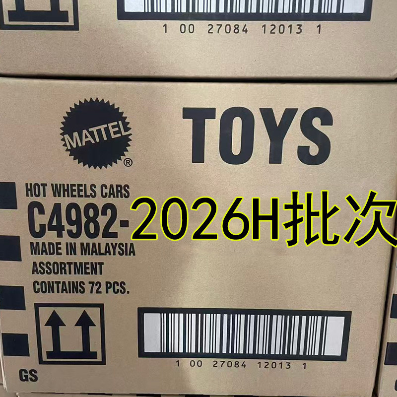 Mattel Hot Wheels C4982 Children's Alloy Car 26F Model Alloy Car Model New Batch 26H