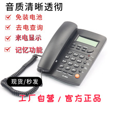 源头工厂  TC-9200办公商务家用电话机 酒店显示电话机 跨境现货