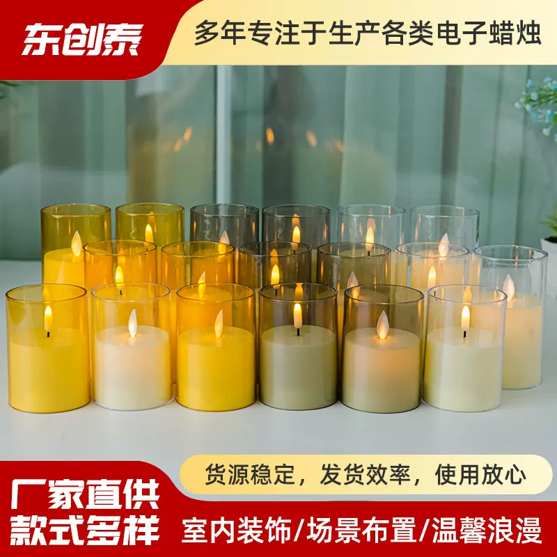 厂家定制led电子蜡烛灯遥控仿真蜡烛杯 生日创意婚庆摇摆蜡烛道具