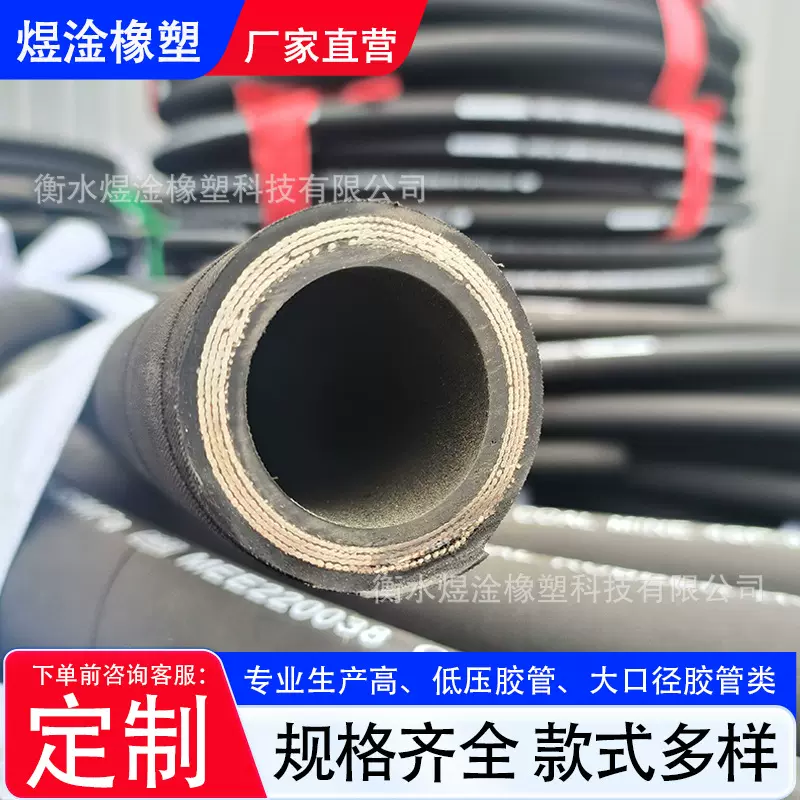 高压胶管矿用液压软管工程机械挖掘机破碎锤高压油管钢丝编织风水