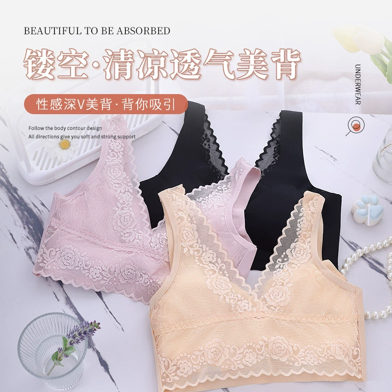 Japanese silk supporting comfortable wireless bra, lace vest, beautiful back