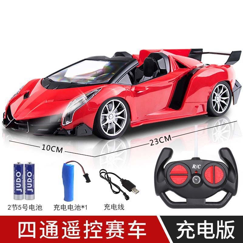 새로운 람보르기니 레드 벨트 라이트