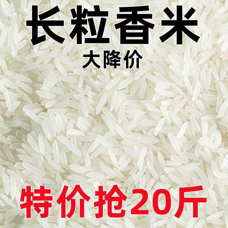Новый длиннозерный ароматный рис, ароматный рис цвета слоновой кости, рассадный рис, экстра-длинный настоящий рис «кошачий зуб», питательный маленький пакетик, дешево.