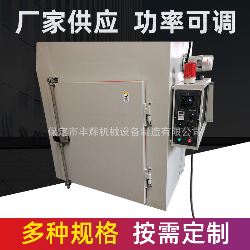 厂家供应 高温烤箱 恒温烤箱、线包、塑胶烤箱、薄膜开关烘箱