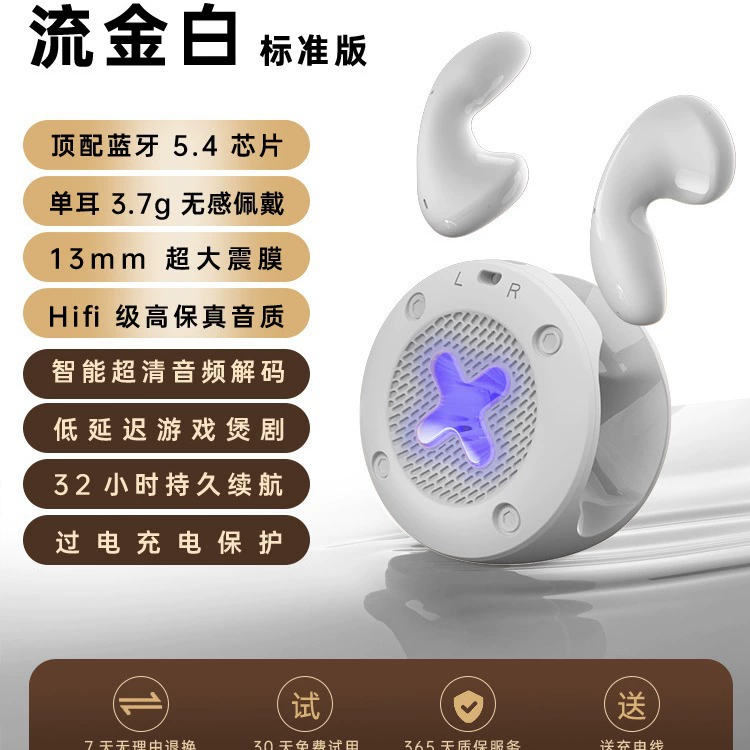 Apple, сферические совместимые наушники, Bluetooth, Android