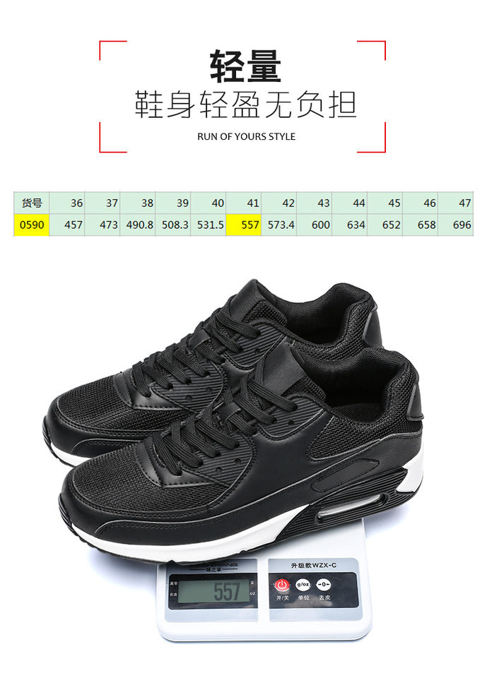 Giày sneaker thể thao đế dày cổ thấp buộc dây phối màu unisex — AD-0590 màu trắng, AD-0590 toàn màu đen, AD-0590 trắng xám vàng, AD-0590 đen trắng chi tiết 4