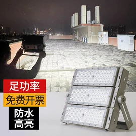 投光灯;工矿灯;太阳能灯