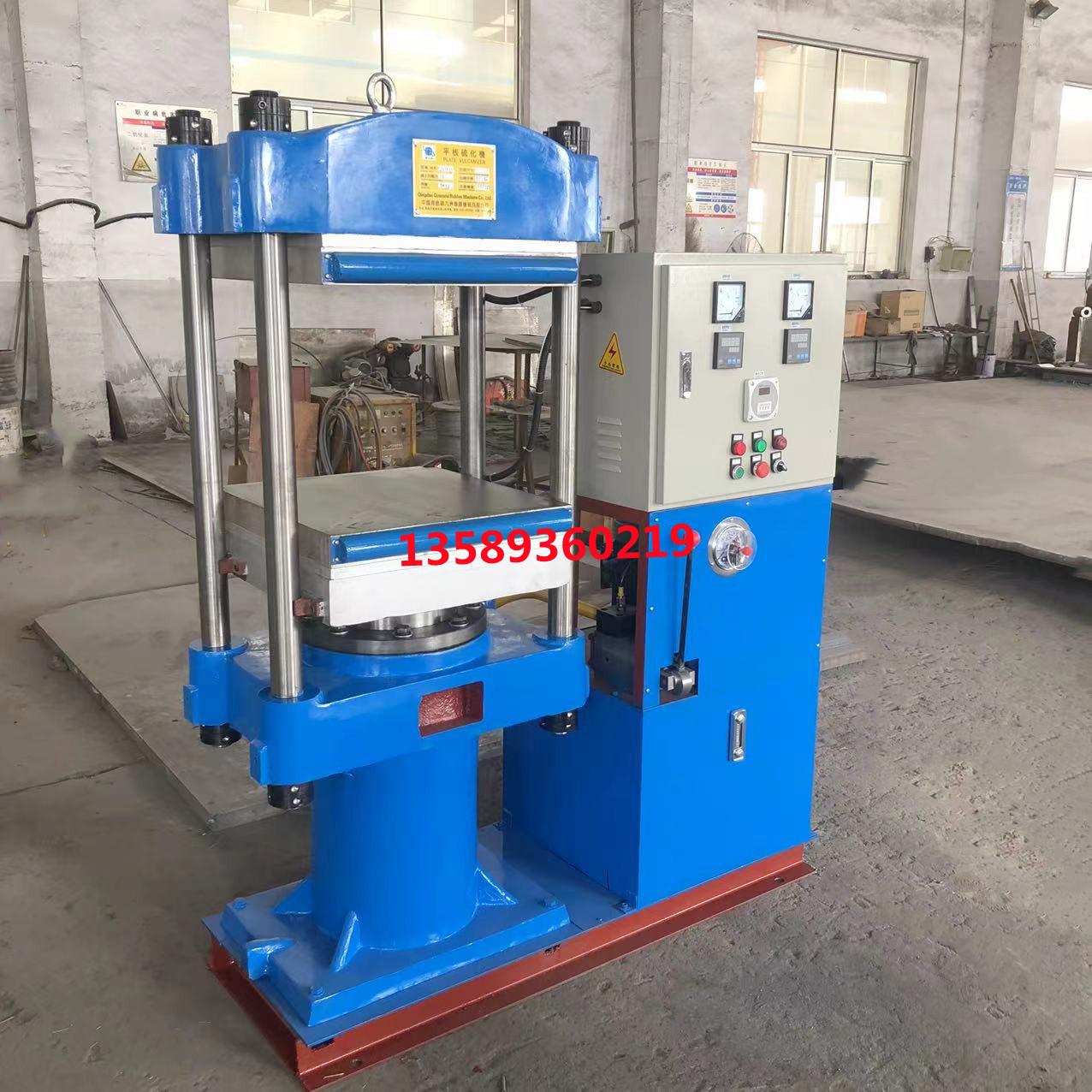 厂家现货供50T500*500MM液压平板热压机   四柱式橡塑油压硫化机