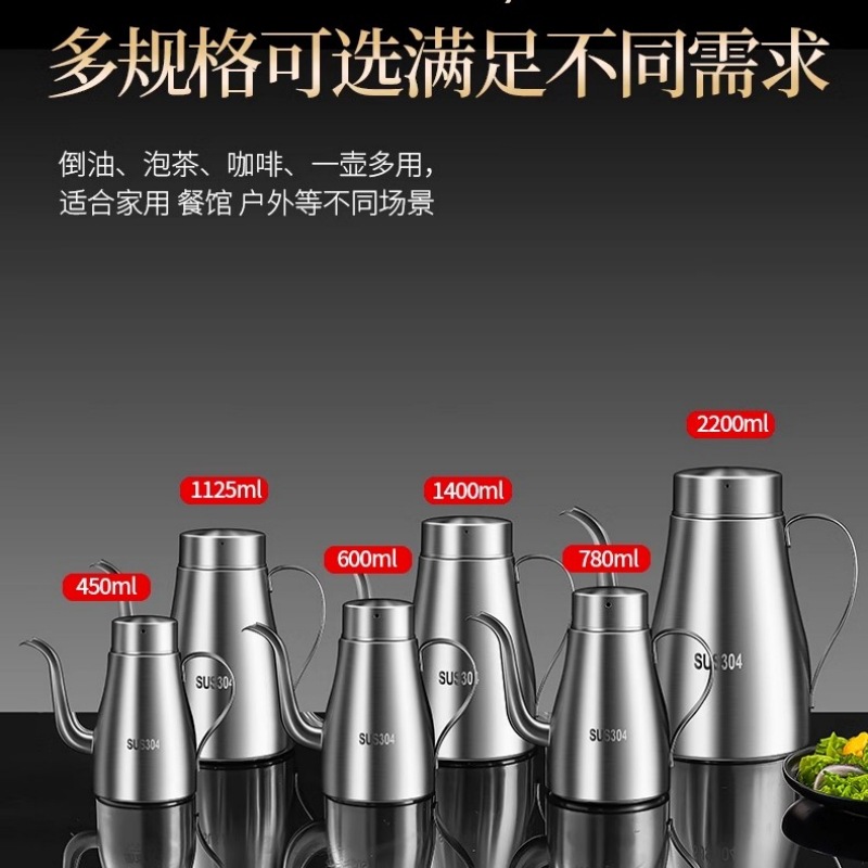 304 Stainless Steel Oil Canister, Household Kitchen Oil Bottle with Fine Filter to Remove Oil Residue—Non-Stick Design, Extra-Thick Construction