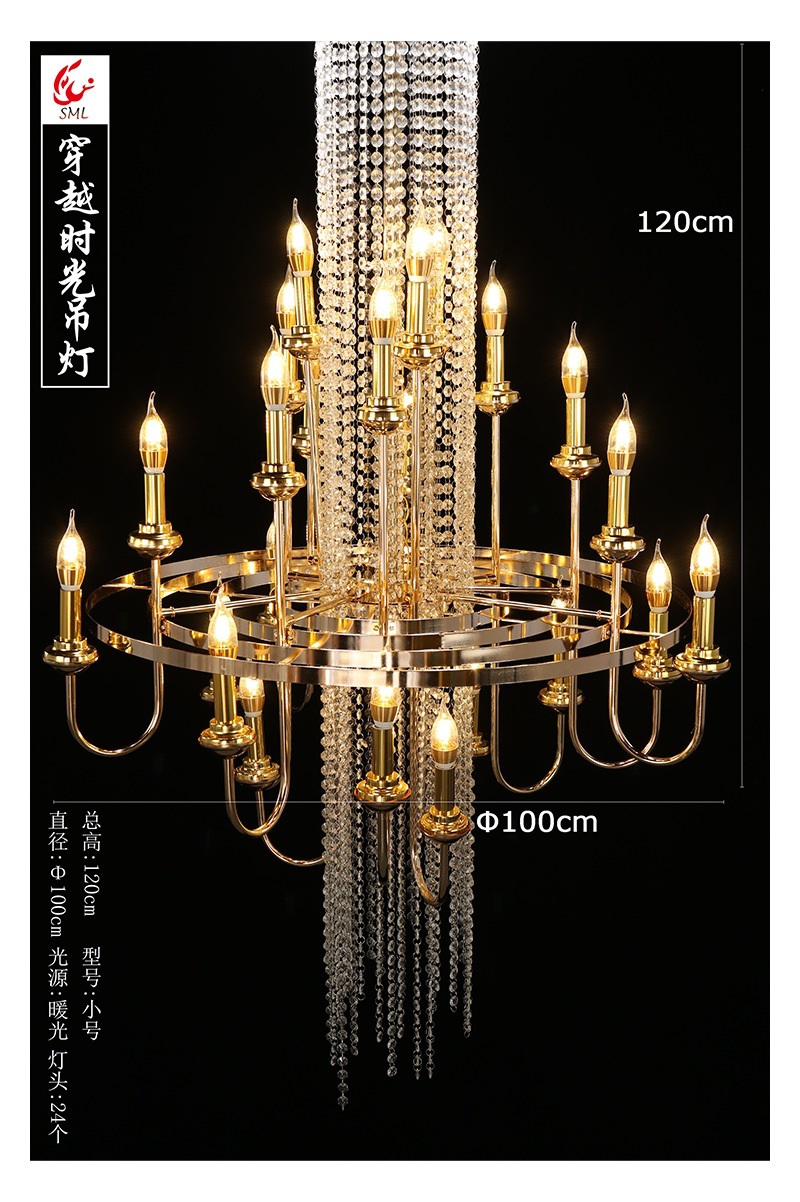穿越时光吊灯_产品详情_05.png