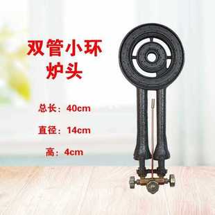 ✅ High-Pressure Gas Stove Burner Accessories for Liquefied Gas Stoves, Energy-Saving Squid Stall Gas Tank for Stir-Frying at Home