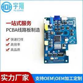 SMT贴片;PCB电路板