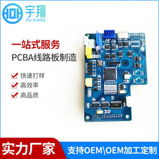 Plc Control Board Processing, Post-Welding Procurement, Mobile Power Supply Board Circuit Board, Smt Chip Manufacturer, Pcb Board