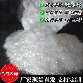 其他非金属;非金属粉末;饰品配件