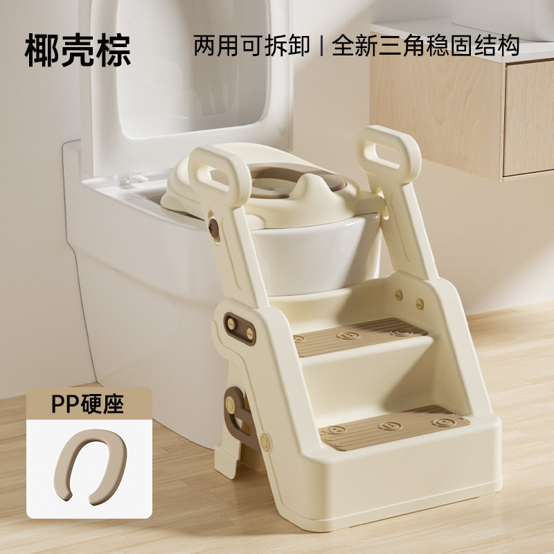 小沐馬子供便器の階段式の男の子と女の子がトイレに行きます。|undefined